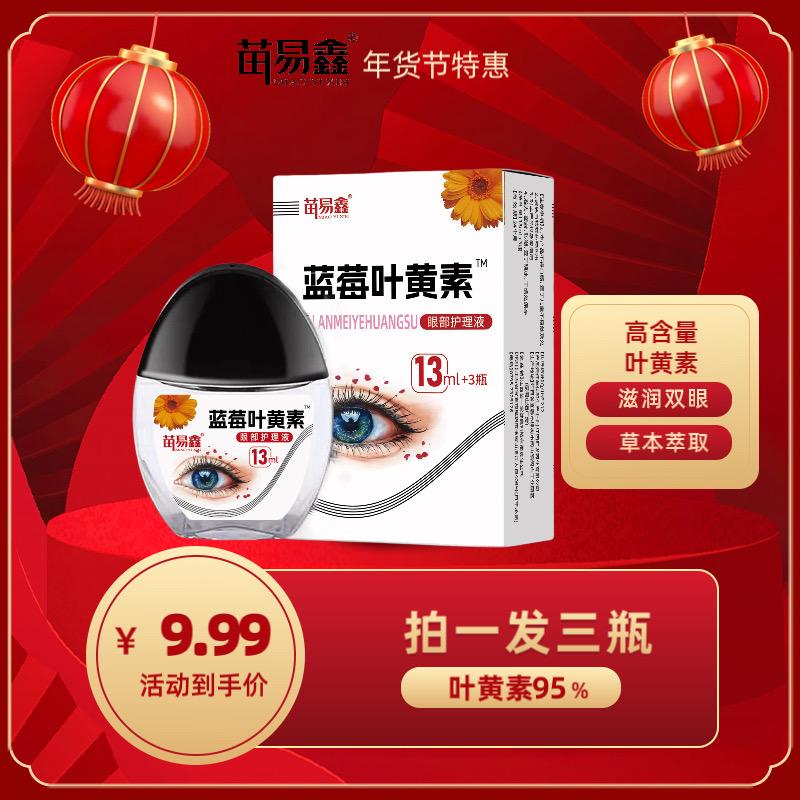宝视诺个人护理
