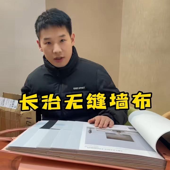 长治小崔墙布工厂