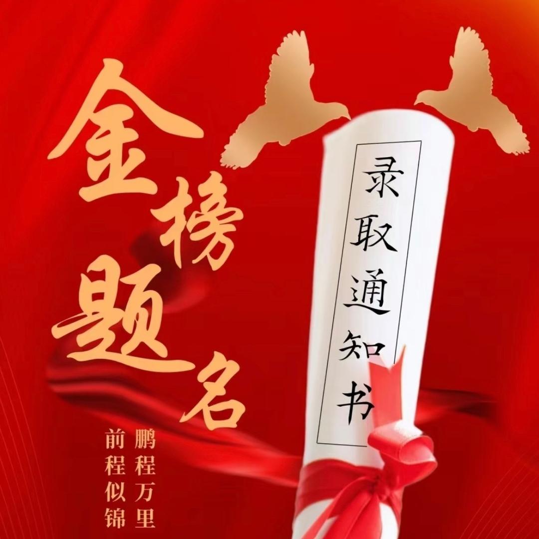 升学规划左老师