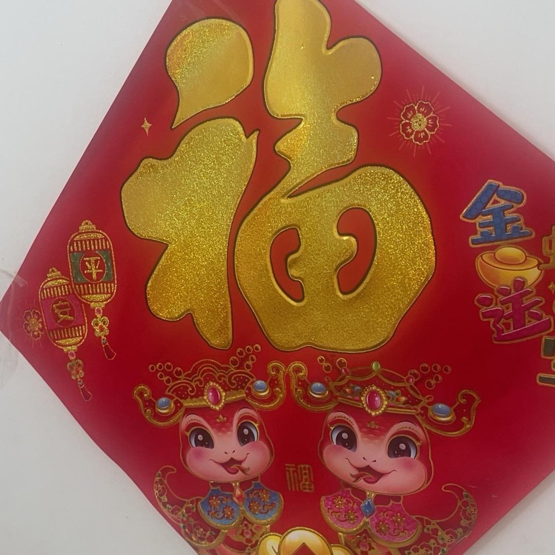 你是