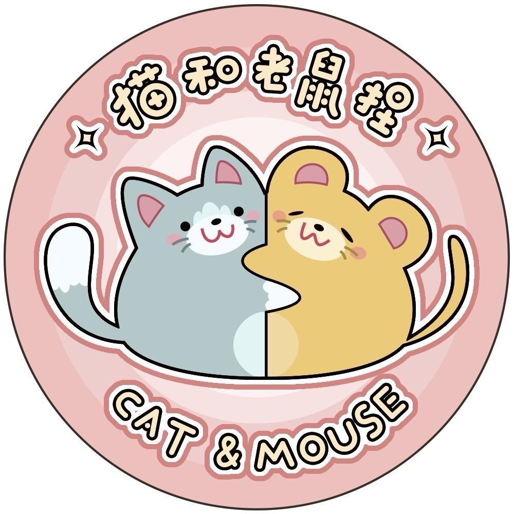 猫和老鼠捏2店