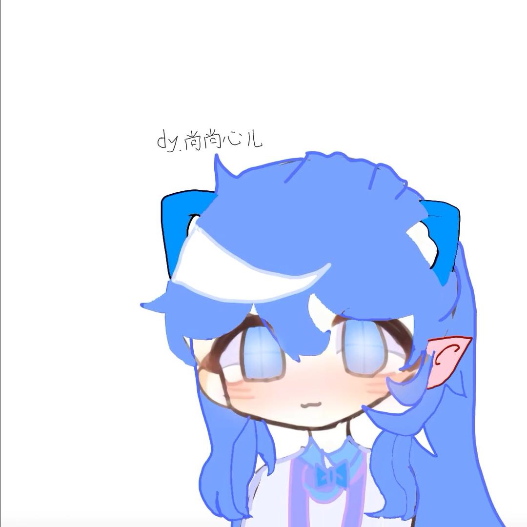 尚尚心儿