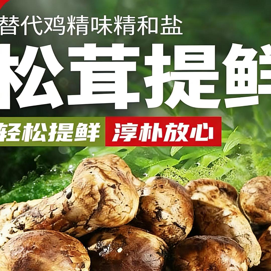工厂福利购