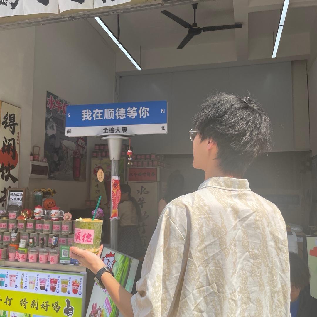 小祺