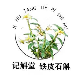 记斛堂滋补养生旗舰店