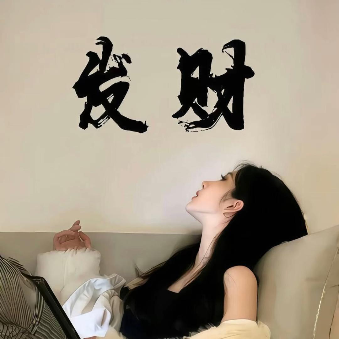 鑫鑫🇲🇴奥奥