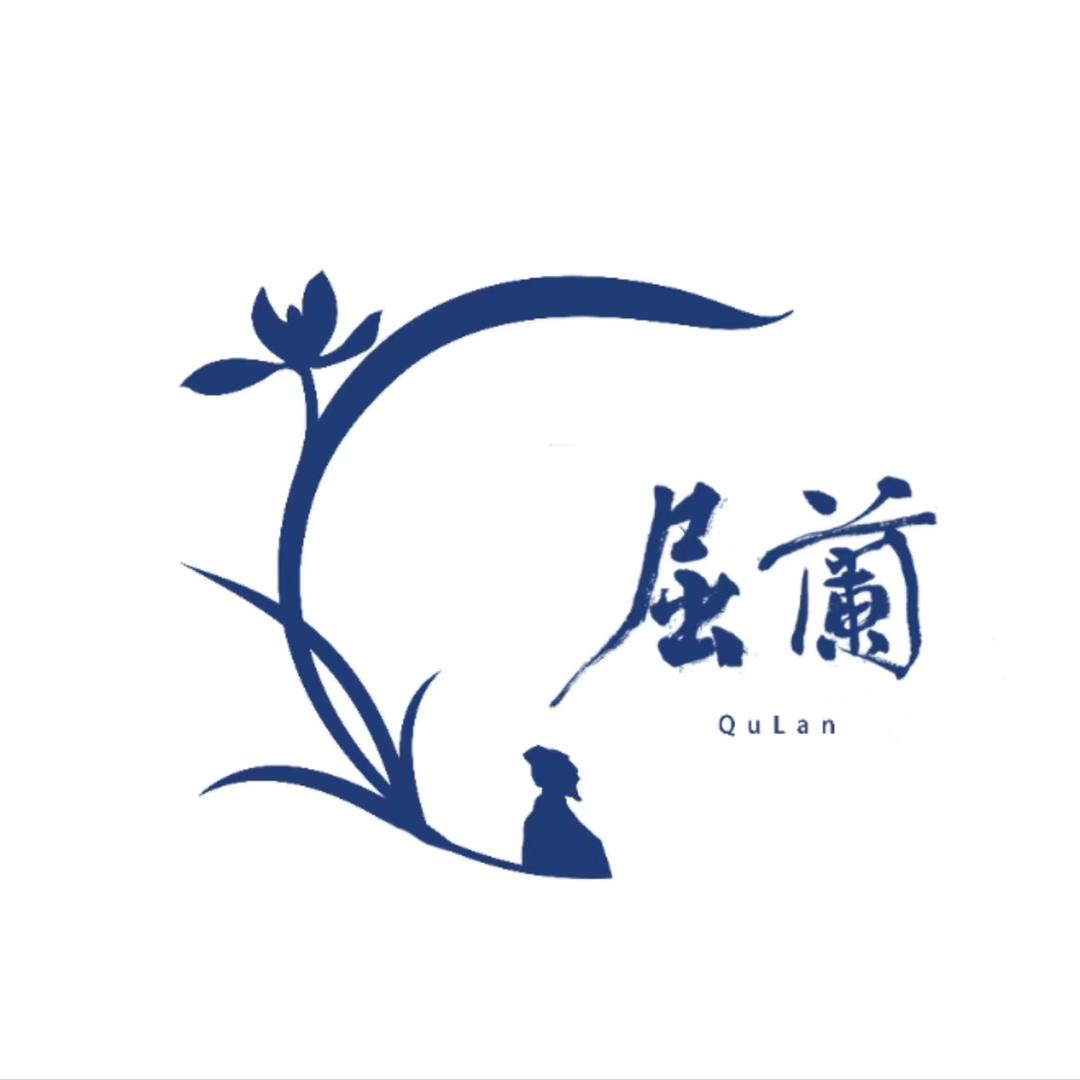 屈原故里兰蕙园