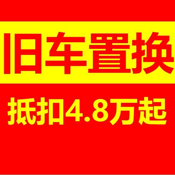 广汽本田重庆店（重庆西站旁）