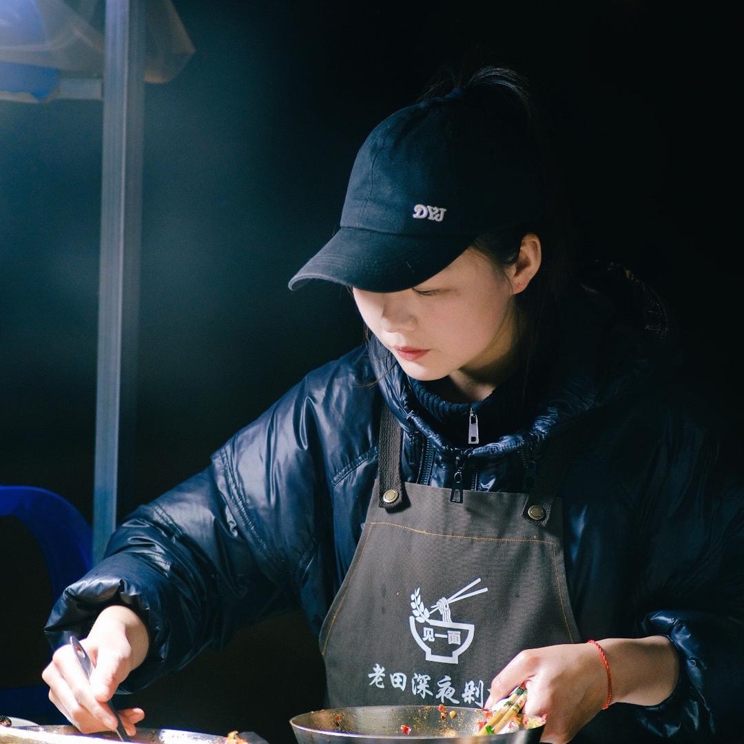 老田深夜剁椒面