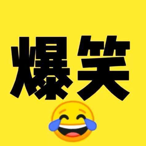 快乐加满