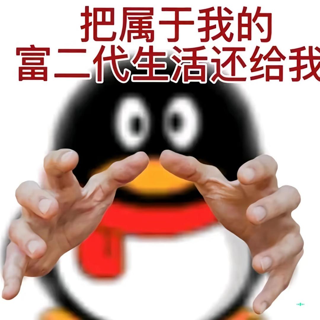 爱情废柴