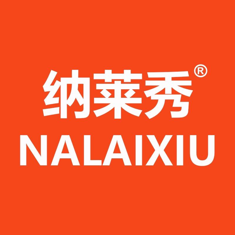 纳莱秀旗舰店