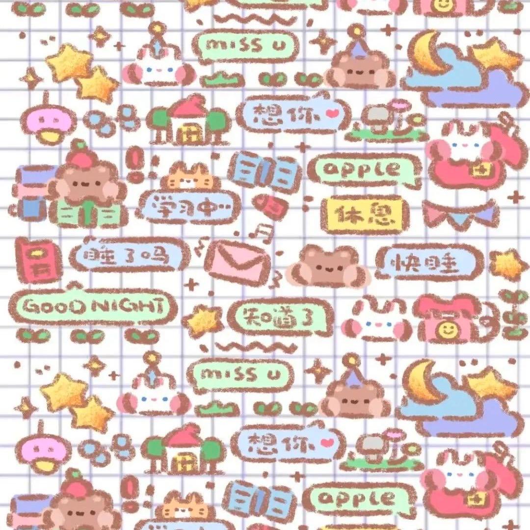 lǐ dān