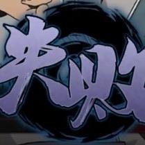 就是爱玩