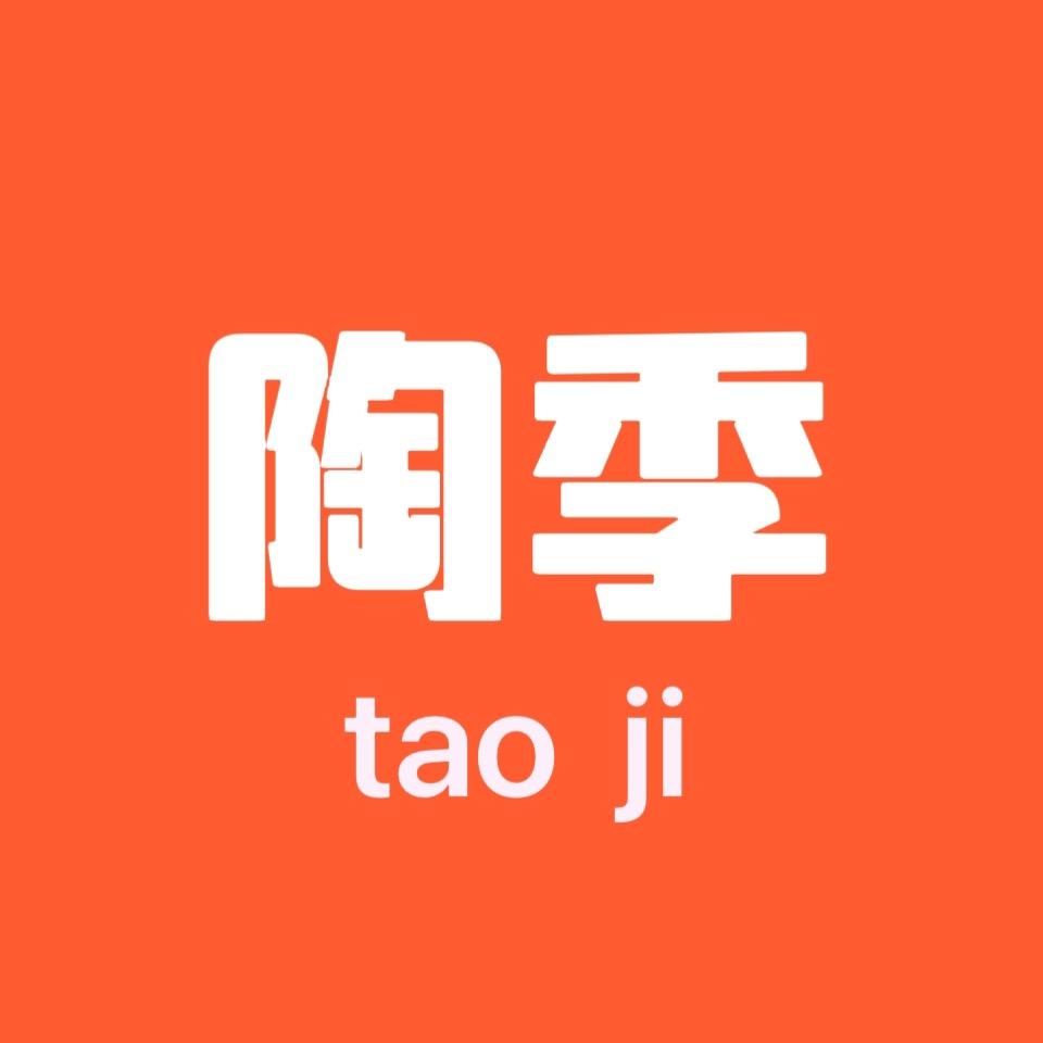 景德镇陶季家居陶瓷
