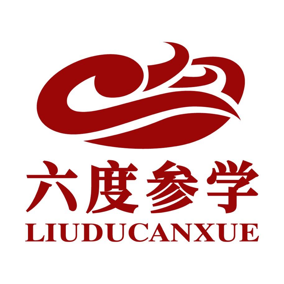 六度参学