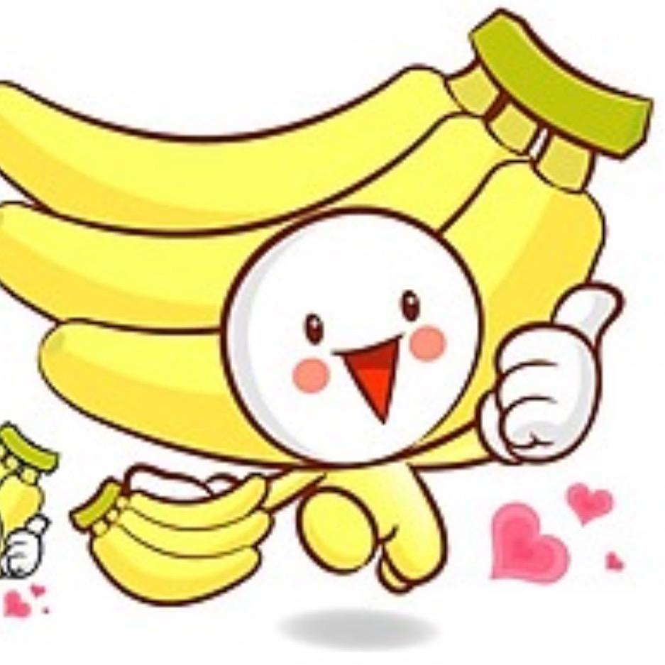 香蕉不呐呐🌟