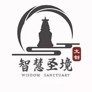 五台智慧圣境创意文化馆