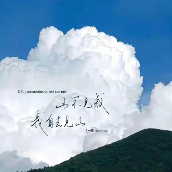 马克珍妮