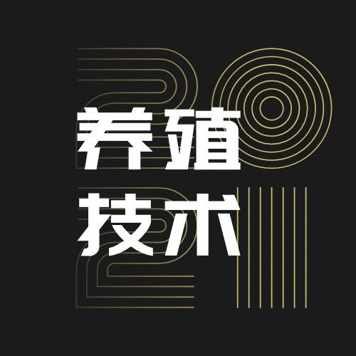 禽医昕玥