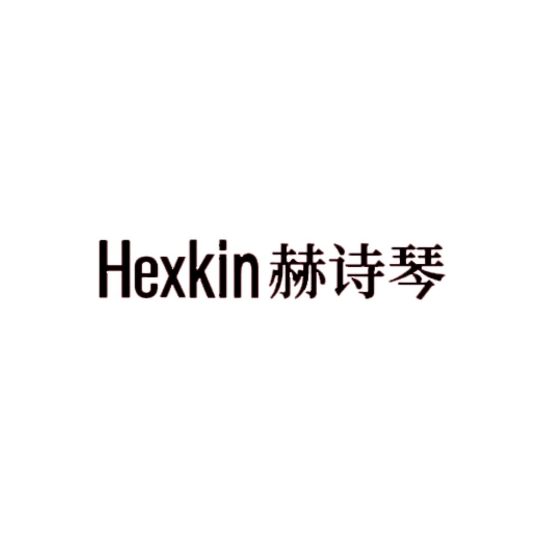 Hexkin-赫诗琴胶原灌注面膜专场