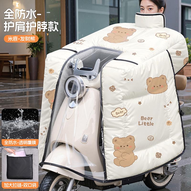 展佑运动配件专营店