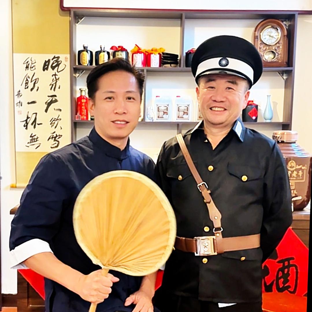 民国小酒馆