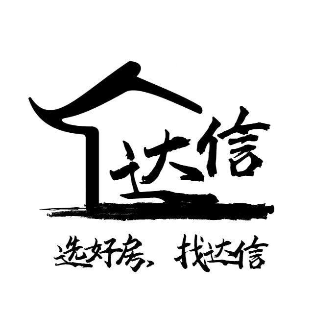 达信房产|刘德华