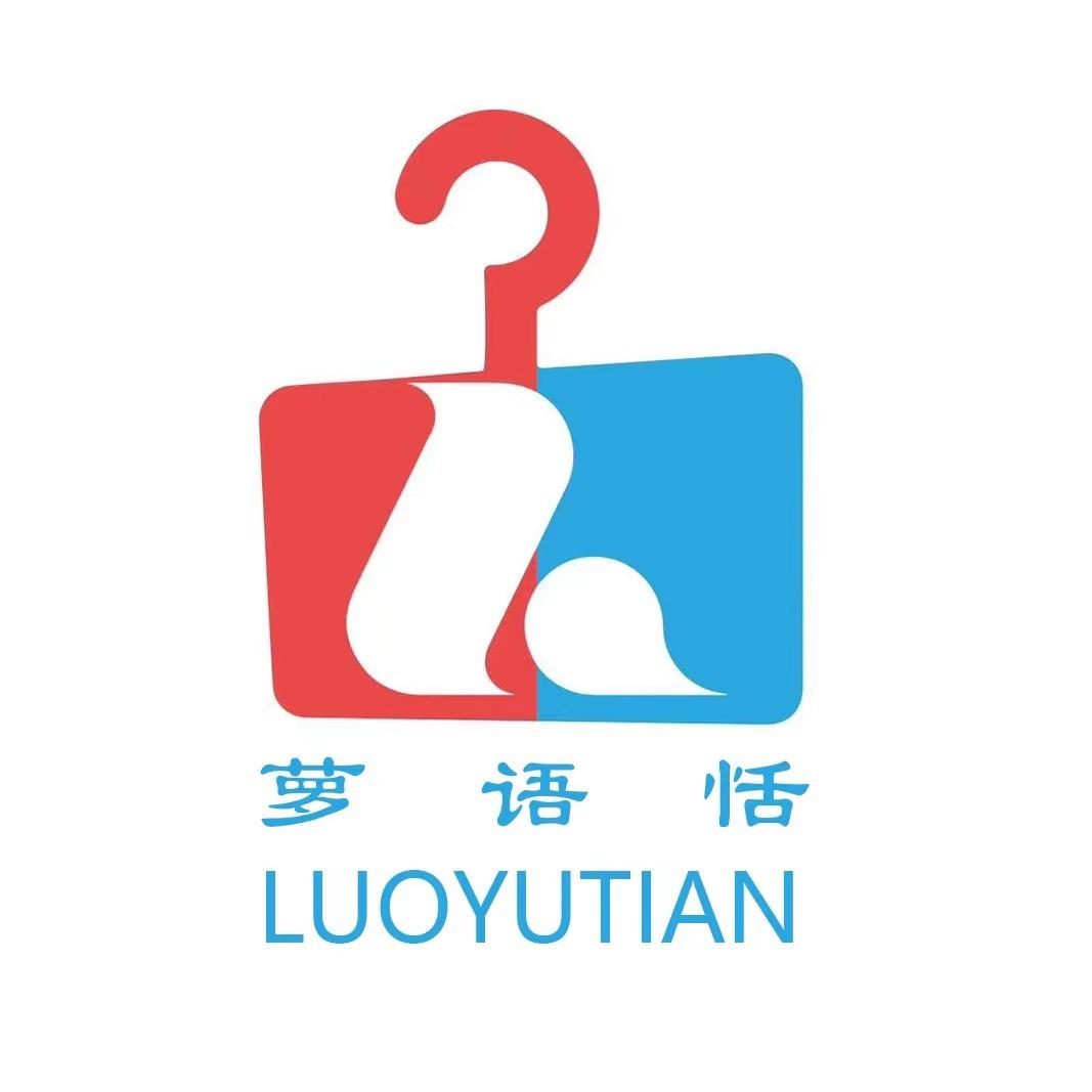 萝语恬童装