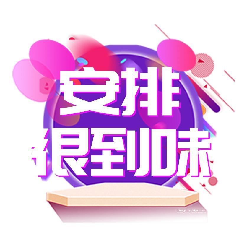 甜妮食品店