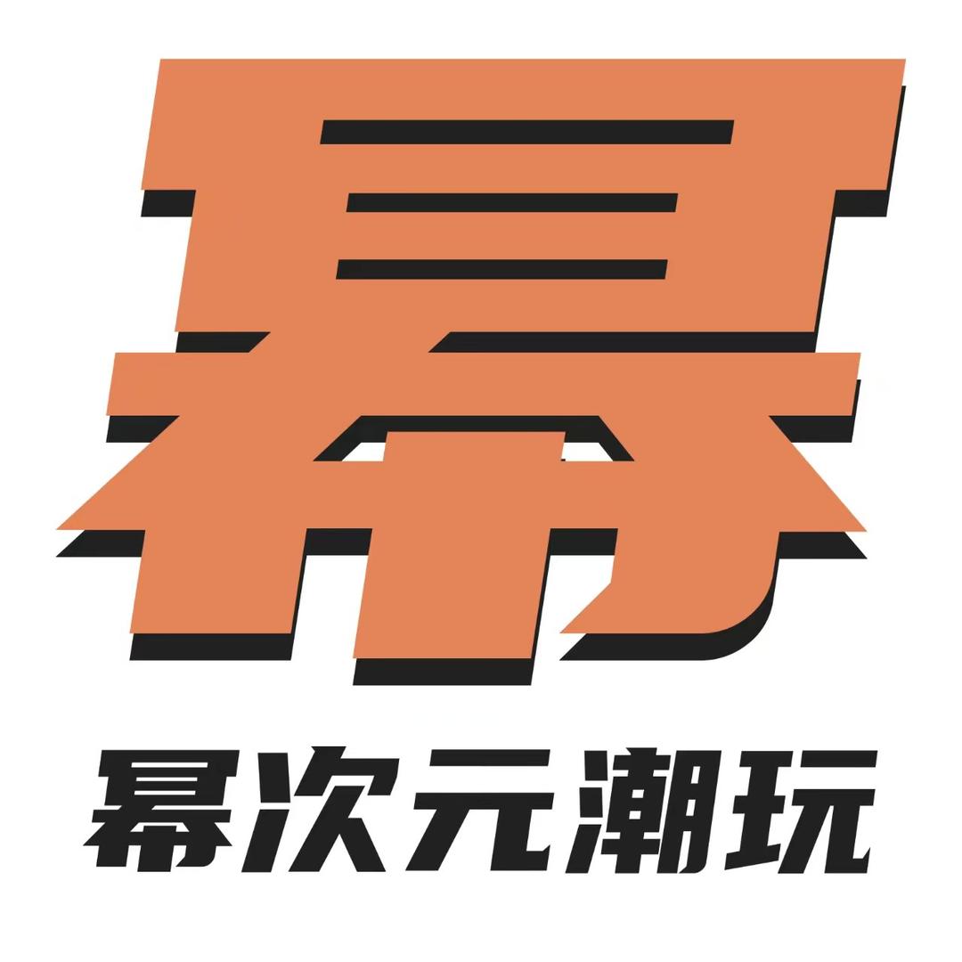 幂次元潮玩cs2二部