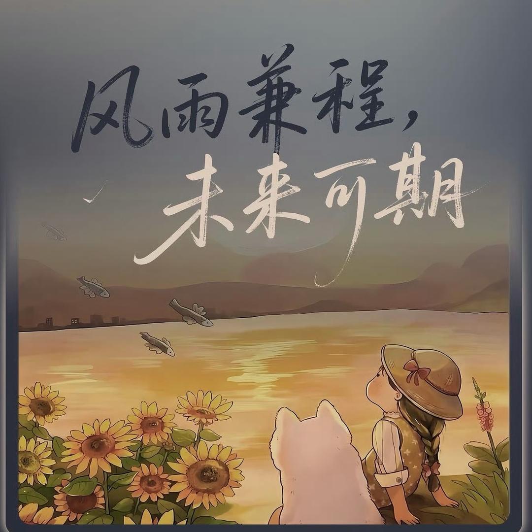 德清驿佰购
