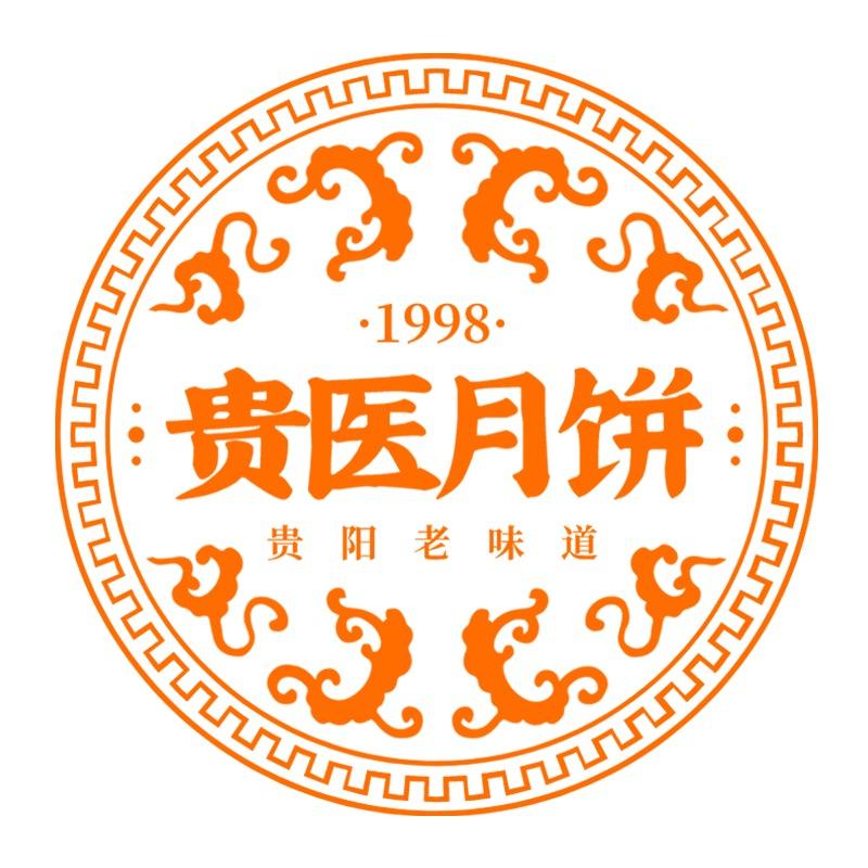 贵医月饼直播间