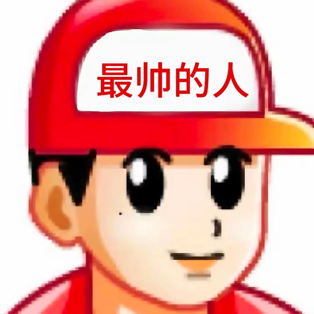 虚伪