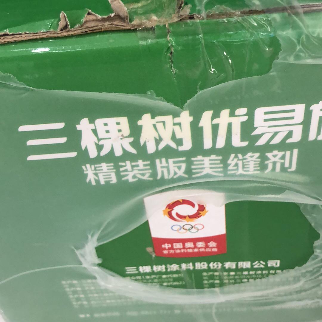 艺术漆团队