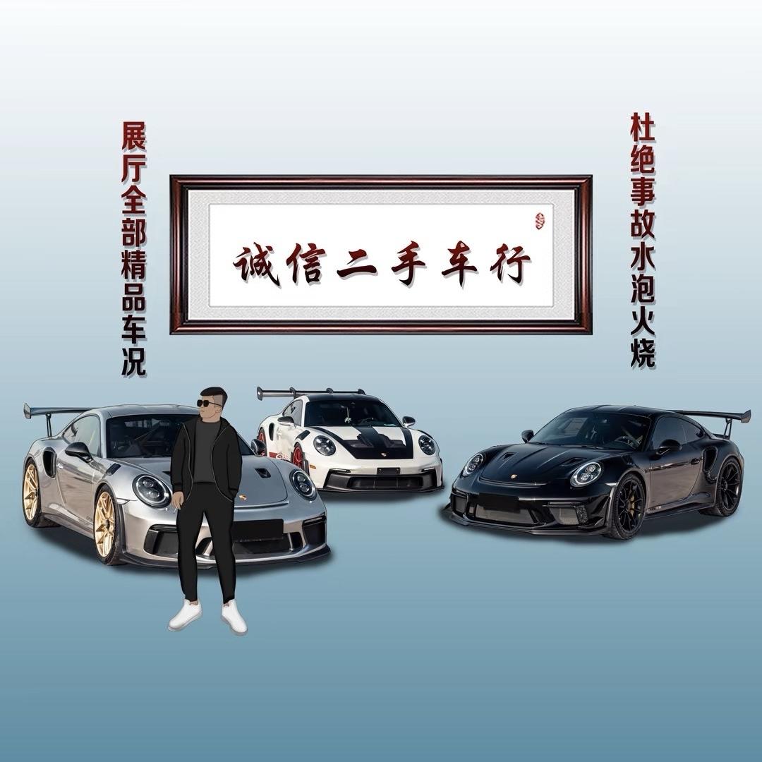 永康飞凡二手车