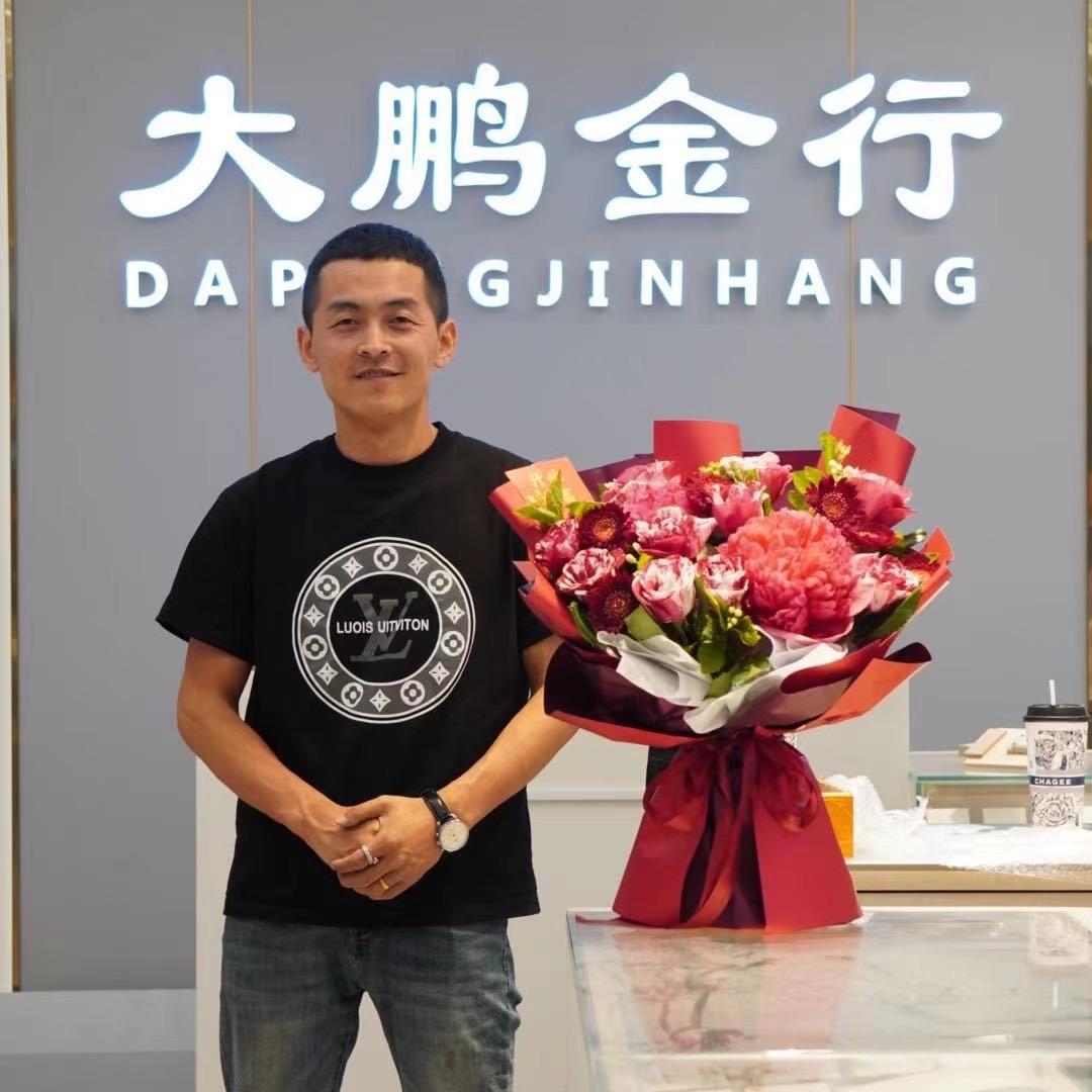 西安大鹏金一生珠宝
