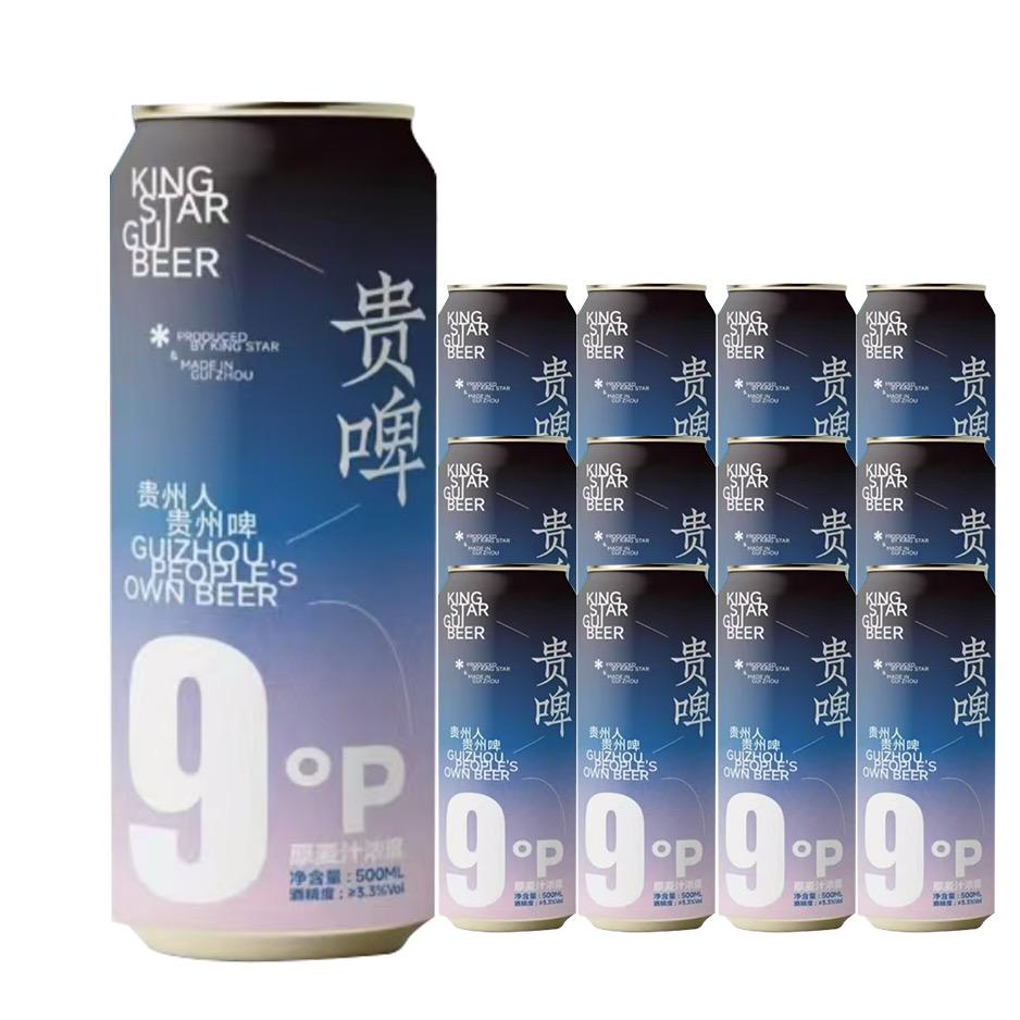 贵啤🇨🇳贵阳总经销商