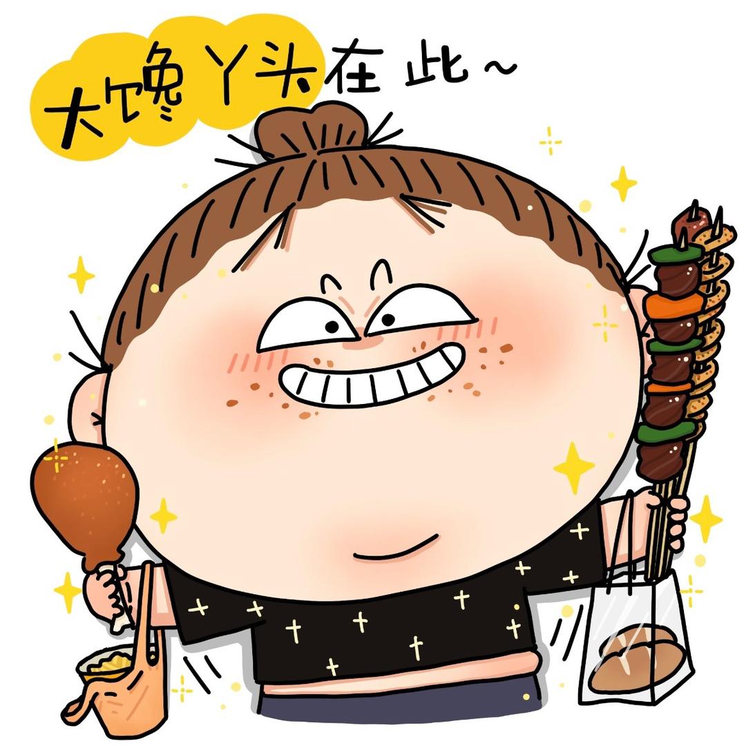 吧唧吧唧～