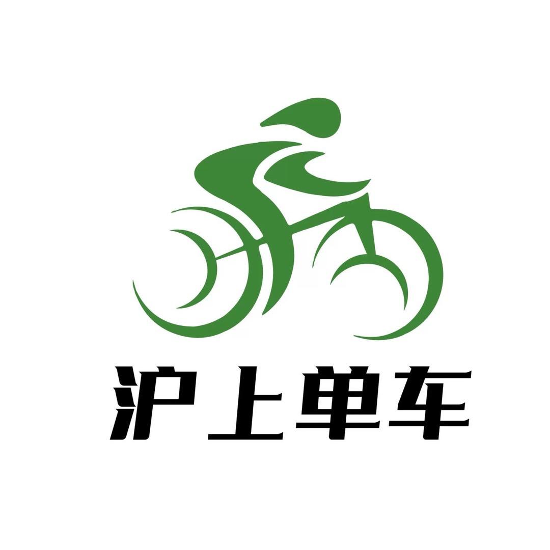 沪上单车