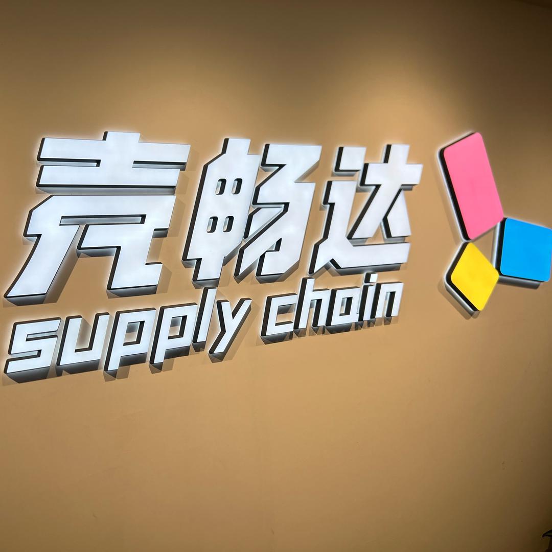 壳畅达手机壳一件代发