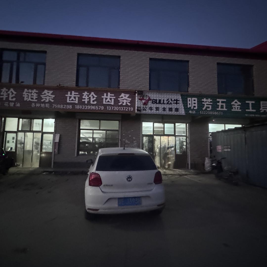 明芳食品机配件工厂