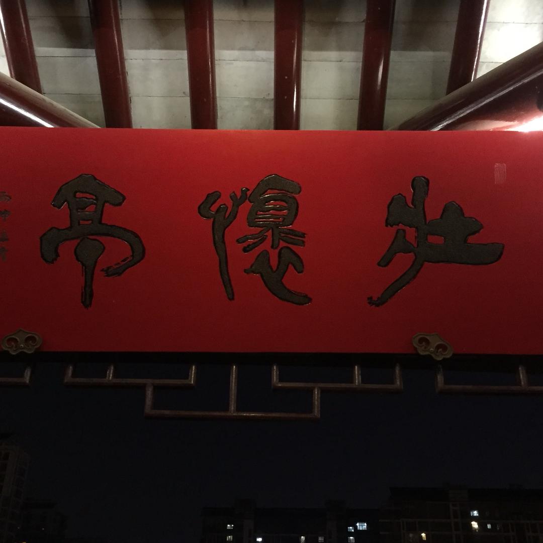 就是好💫