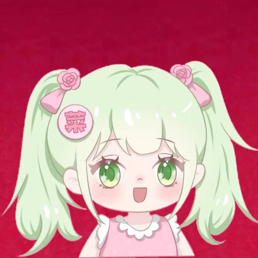 花菜菜cc