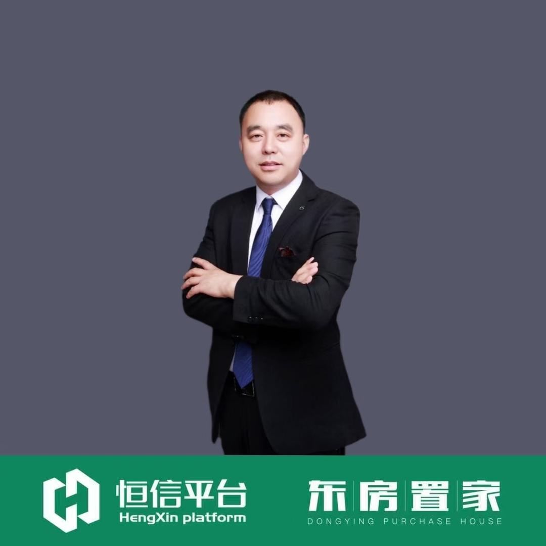 （史哥）东营房产