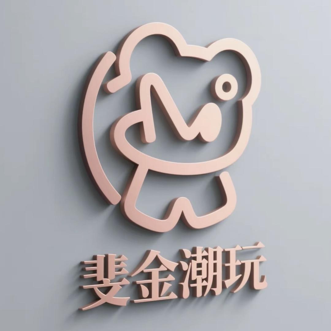 斐金潮玩摆件