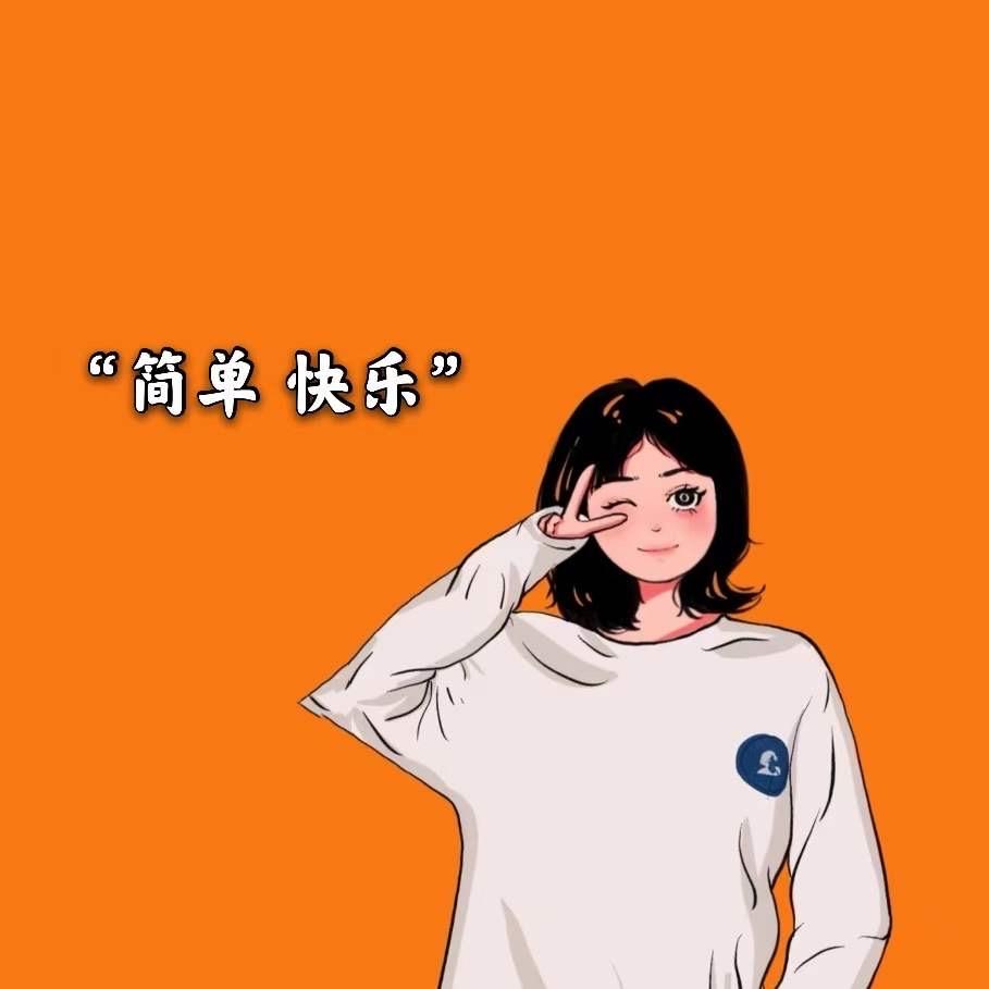 万丽