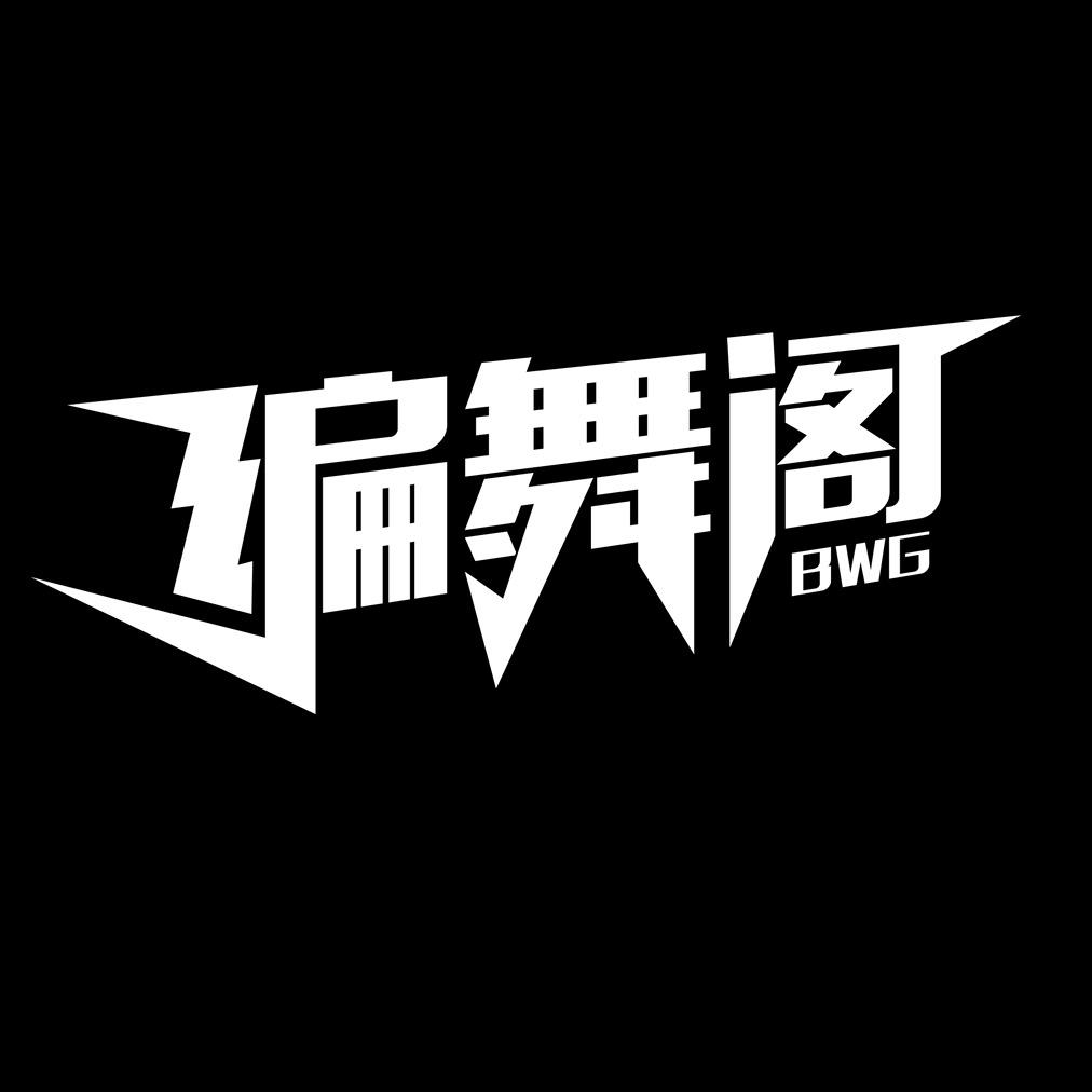 嘉善编舞阁培训艺术考证