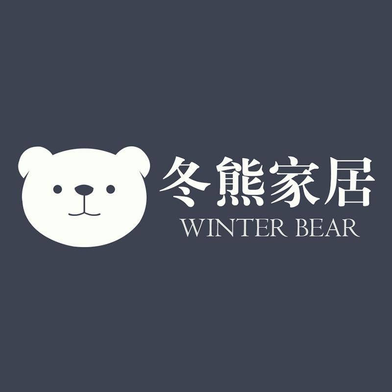 冬熊家具严选