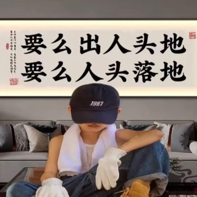 不想被打扰的小哥2
